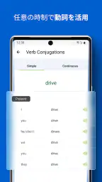iTranslate 翻訳 screenshot