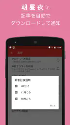 IT専門ニュース - ITmedia for Android screenshot