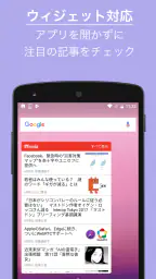 IT専門ニュース - ITmedia for Android screenshot