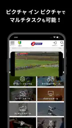 J SPORTSオンデマンド screenshot