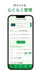 JACCS screenshot