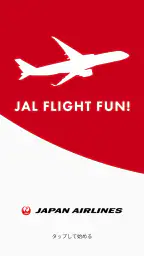 JAL FLIGHT FUN! screenshot