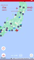 JAL FLIGHT FUN! screenshot