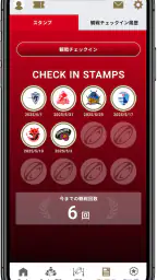 JAPAN RUGBY APP screenshot