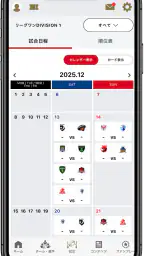 JAPAN RUGBY APP screenshot
