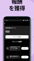 Japan Wi Fi マップ  - Instabridge screenshot
