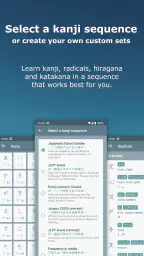 Japanese Kanji Study - 漢字学習 screenshot