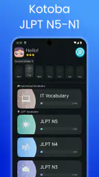 Japanese Vocabulary: N5-N1 screenshot