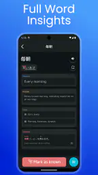 Japanese Vocabulary: N5-N1 screenshot