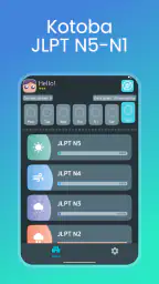 Japanese Vocabulary: N5-N1 screenshot