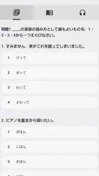 Japster screenshot
