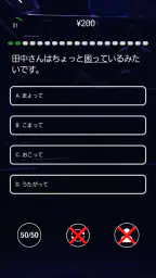 Japster screenshot