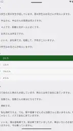 Japster screenshot