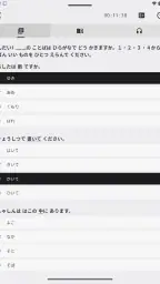Japster screenshot