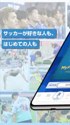 JFA Passport screenshot
