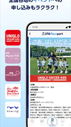 JFA Passport screenshot