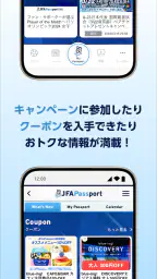 JFA Passport screenshot