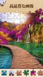 Jigsawscapes® - ジグソーパズル screenshot