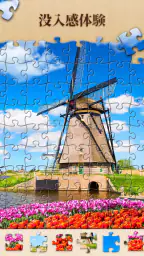 Jigsawscapes® - ジグソーパズル screenshot