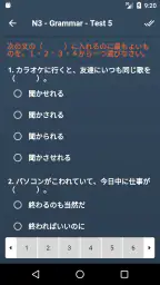 JLPT Test with AI Sensei screenshot