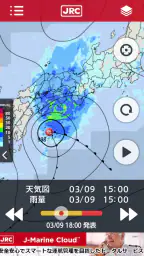 JM-Weather screenshot