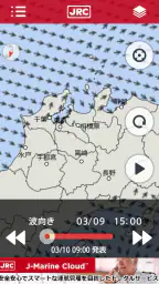 JM-Weather screenshot