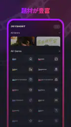 JoyShort - Dramas & TV screenshot