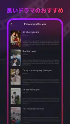 JoyShort - Dramas & TV screenshot