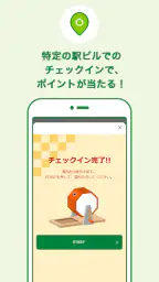 JRE POINT-Suicaやバーコードでポイント貯まる！ screenshot