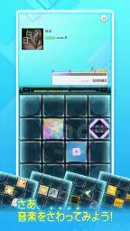 jubeat（ユビート） screenshot