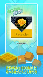 jubeat（ユビート） screenshot