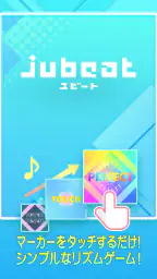 jubeat（ユビート） screenshot