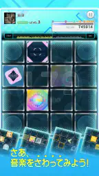 jubeat（ユビート） screenshot