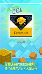 jubeat（ユビート） screenshot