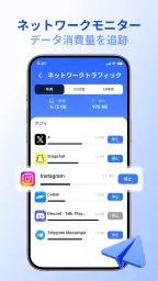 Junk Eraser - ストレージ管理 screenshot