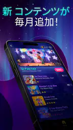 Just Dance Now screenshot