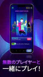 Just Dance Now screenshot