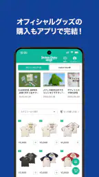 Jフェス - ロッキング・オンのフェス公式アプリ screenshot