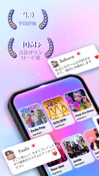 ポップピアノ 2：タイル音楽ゲーム screenshot