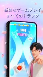 ポップピアノ 2：タイル音楽ゲーム screenshot