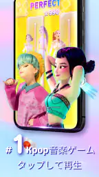 ポップピアノ 2：タイル音楽ゲーム screenshot