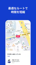 k.ride - taxi, cab, korea trip screenshot