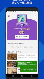 Kahoot! - クイズを作成 & プレイ screenshot