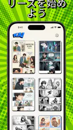 KAI：マンガ・コミックメーカー screenshot