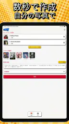 KAI：マンガ・コミックメーカー screenshot