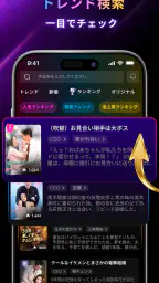 Kalos TV（カロステレビ）-ショットドラマ&映画 screenshot