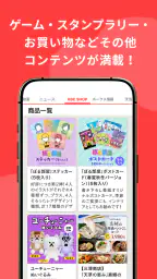 KBC・アサデス。アプリ screenshot