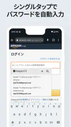 Keeper パスワードマネージャー＆安全なボルト screenshot