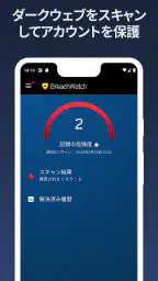 Keeper パスワードマネージャー＆安全なボルト screenshot