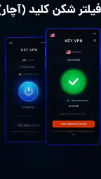 Key VPN–Secure VPN screenshot